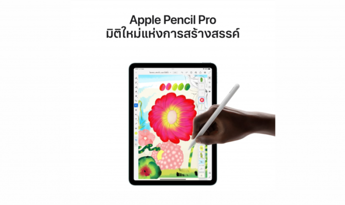 iPad Air M4